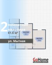 Купить 2-комнатную квартиру, Брест, Мытная ул. Брест