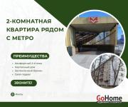 Купить 2-комнатную квартиру, Минск, Ольшевского ул., 15 (Фрунзенский район) Минск