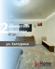 Купить 2-комнатную квартиру, Брест, Халтурина ул. Брест
