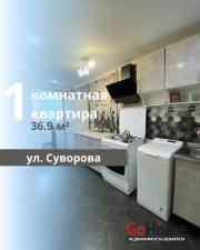 Купить 1-комнатную квартиру, Брест, Суворова ул. Брест