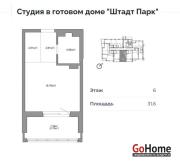 Купить 1-комнатную квартиру, Минск, Савицкого ул., 9 (Октябрьский район) Минск