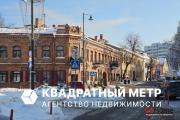 Купить 3-комнатную квартиру, Минск, Раковская ул., 16(Центральный район) Минск