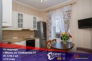 Купить 1-комнатную квартиру, Минск, Слободская ул., 57 (Московский район) Минск