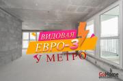 Купить 3-комнатную квартиру, Минск, Николы Теслы, 20 (Октябрьский район) Минск