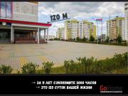 Купить 2-комнатную квартиру, Брест, Грибоедова ул., 9 Брест