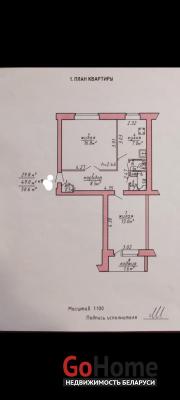 Купить 2-комнатную квартиру, Витебск, Шрадера, 12 Витебск
