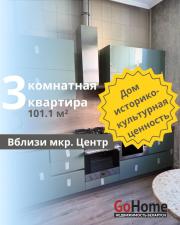 Купить 3-комнатную квартиру, Брест, Спортивная ул. Брест