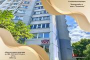 Купить 4-комнатную квартиру, Минск, ул. Рафиева, д. 90 (Московский район) Минск