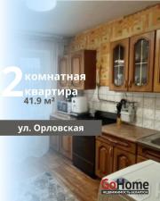 Купить 2-комнатную квартиру, Брест, Орловская ул. Брест