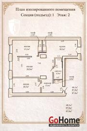 Купить 3-комнатную квартиру, Минск, Романовская Слобода, 1(Московский район) Минск