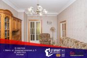 Купить 4-комнатную квартиру, Минск, Коммунистическая ул., 5(Центральный район) Минск