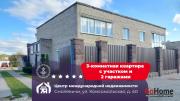 Купить 3-комнатную квартиру, Смолевичи, Комсомольская ул. Смолевичи