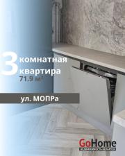 Купить 3-комнатную квартиру, Брест, МОПРА ул. Брест
