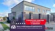 Купить 3-комнатную квартиру, Смолевичи, Комсомольская ул., 40 Смолевичи