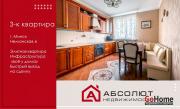 Купить 3-комнатную квартиру, Минск, Нёманская, 6 (Фрунзенский район) Минск