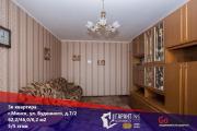 Купить 3-комнатную квартиру, Минск, Буденного ул., 7/2(Партизанский район) Минск