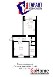 Купить 2-комнатную квартиру, Заславль, Микрорайон 1 м-н, 4/А Заславль
