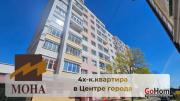 Купить 3-комнатную квартиру, Минск, ул. Матусевича, д. 53 (Фрунзенский район) Минск