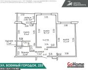 Купить 2-комнатную квартиру, Колодищи, Военный Городок ул., 233 Колодищи