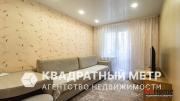 Купить 1-комнатную квартиру, Минск, ул. Берута, д. 18/1 (Фрунзенский район) Минск