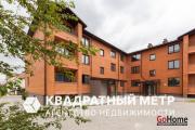 Купить 3-комнатную квартиру, Минск, Курганная ул., 35 (Московский район) Минск