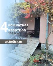 Купить 4-комнатную квартиру, Войская Войская