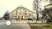 Купить 3-комнатную квартиру, Минск, Захарова ул., 27(Партизанский район) Минск