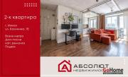 Купить 2-комнатную квартиру, Минск, Калинина, 18(Первомайский район) Минск