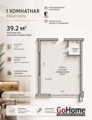 Купить 1-комнатную квартиру, Минск, Белградская, 16 (Октябрьский район) Минск