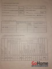 Купить 1-комнатную квартиру, Молодечно, Космонавтов Молодечно