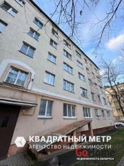 Купить 1-комнатную квартиру, Молодечно, Дроздовича 2 Молодечно