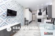 Купить 1-комнатную квартиру, Копище, Михайлашева ул., 1 Копище