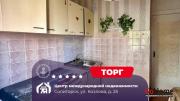 Купить 4-комнатную квартиру, Солигорск, Козлова ул., 25 Солигорск