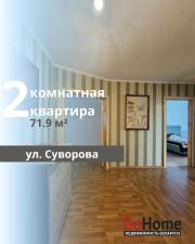 Купить 3-комнатную квартиру, Брест, Суворова ул. Брест