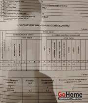 Купить 2-комнатную квартиру, Минск, просп. газеты Звязда, д. 28 (Московский район) Минск