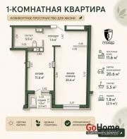Купить 1-комнатную квартиру, Минск, Платонова, 33 (Советский район) Минск