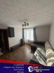 Купить 1-комнатную квартиру, Жодино, Ленина просп., 4 Жодино