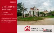 Купить 3-комнатную квартиру, Юхновка, Каштановая Юхновка