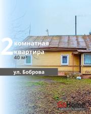 Купить 2-комнатную квартиру, Брест, Боброва ул. Брест