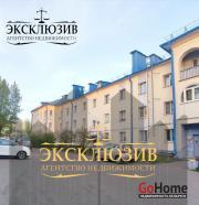 Купить 4-комнатную квартиру, Минск, Стахановская ул., 31(Партизанский район) Минск