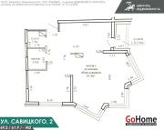 Купить 3-комнатную квартиру, Минск, Савицкого ул., 2 (Октябрьский район) Минск