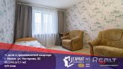 Купить 3-комнатную квартиру, Минск, Нестерова ул., 82 (Заводской район) Минск