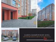 Купить 2-комнатную квартиру, Брест, Лейтенанта Рябцева ул., 106 Брест