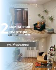 Купить 2-комнатную квартиру, Брест, Махновича ул. Брест