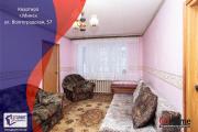 Купить 2-комнатную квартиру, Минск, Волгоградская ул., 57 (Первомайский район) Минск