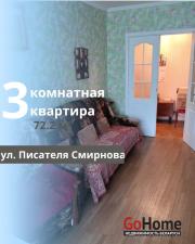 Купить 3-комнатную квартиру, Брест, Писателя Смирнова ул. Брест