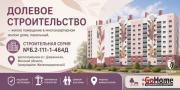 Купить 3-комнатную квартиру, Брест, Ковалево, ул. Карьерная Брест