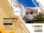 Купить 3-комнатную квартиру, Минск, Городецкая ул., 2(Первомайский район) Минск