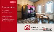 Купить 3-комнатную квартиру, Юхновка, Каштановая Юхновка