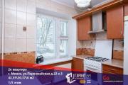 Купить 2-комнатную квартиру, Минск, Первомайская ул., 22/3 (Партизанский район) Минск